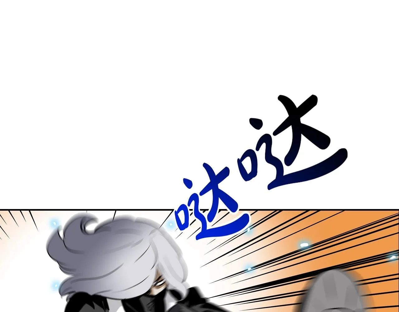 第174话 你就是屠戮者 第12页