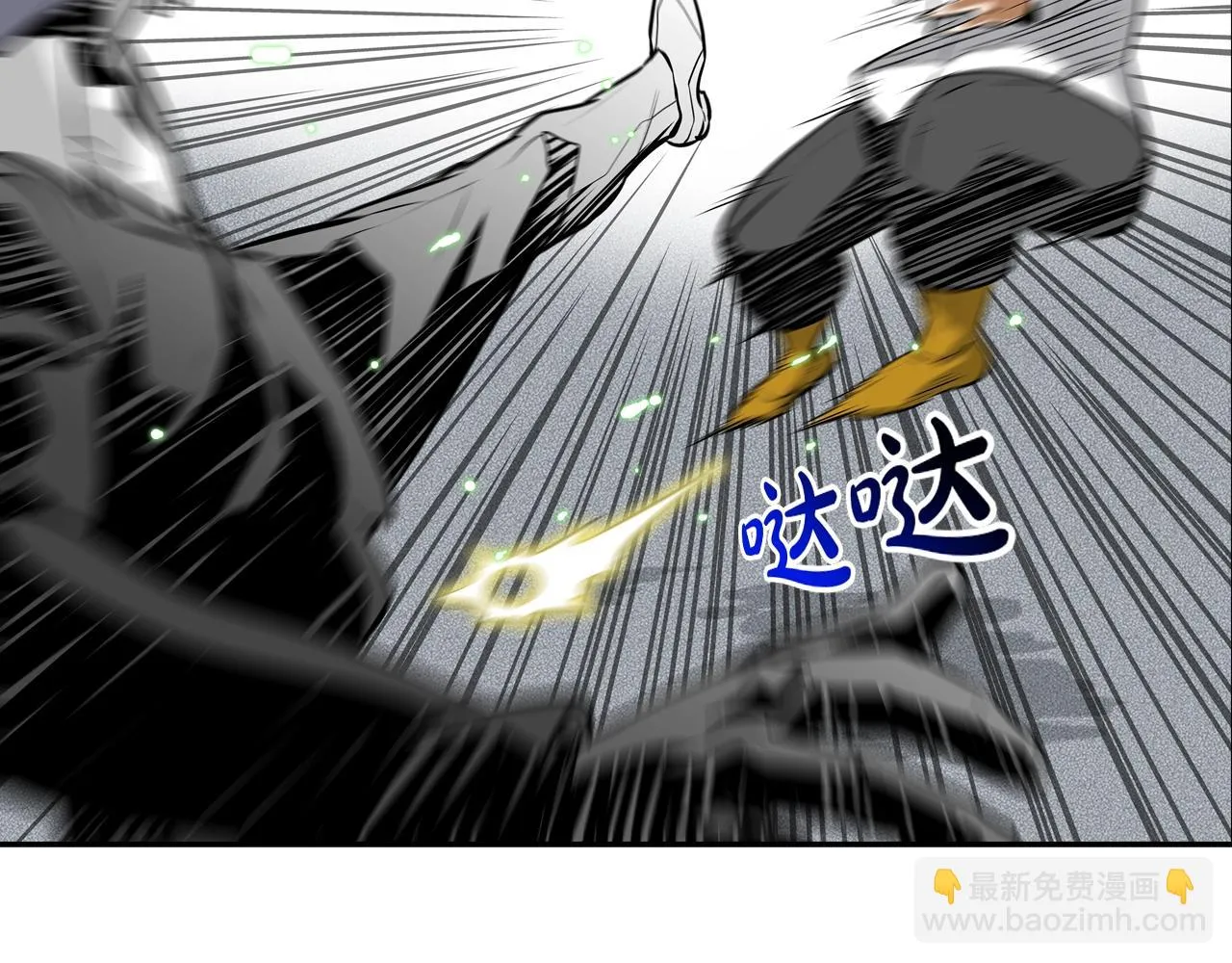 第174话 你就是屠戮者 第16页