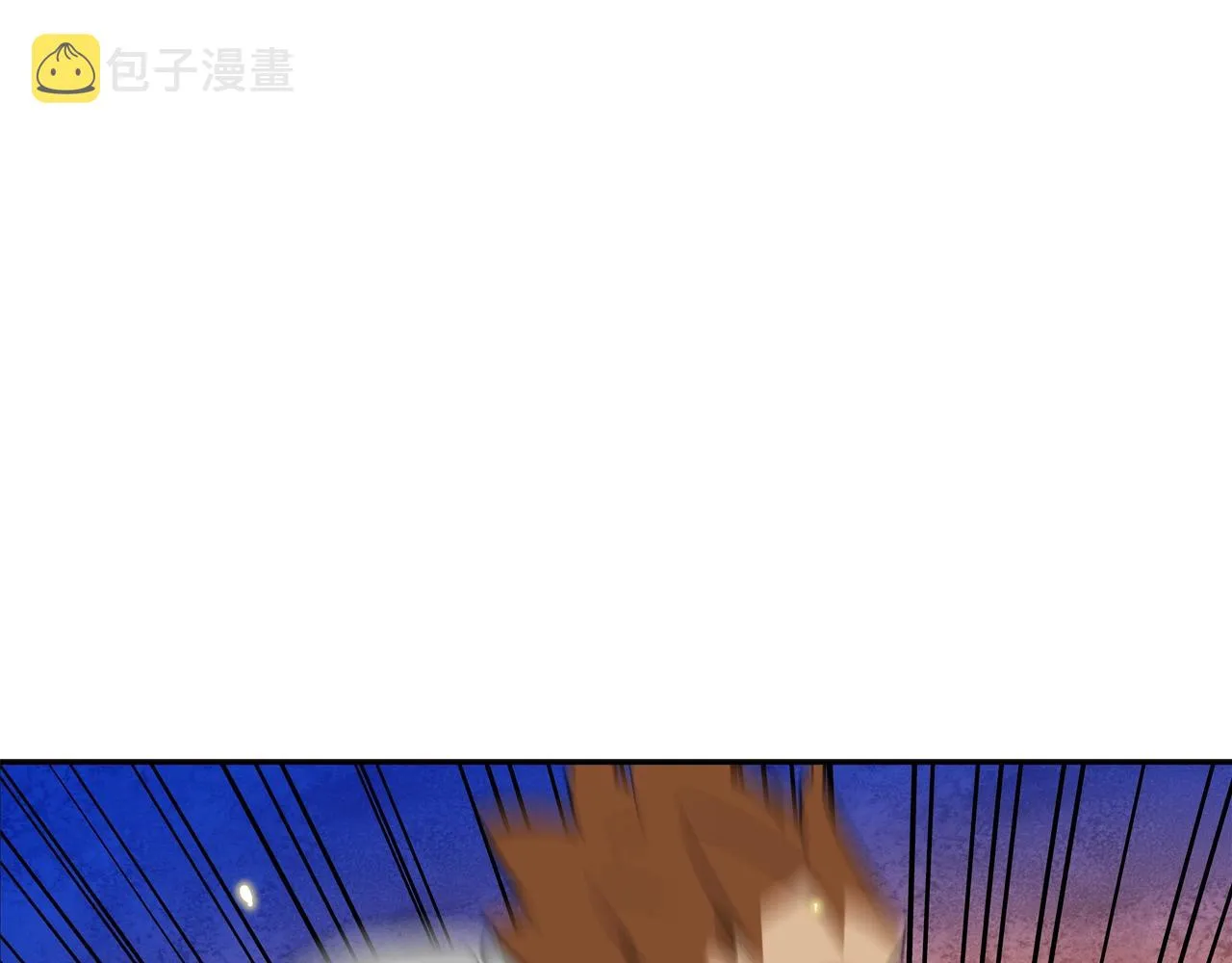 第174话 你就是屠戮者 第17页