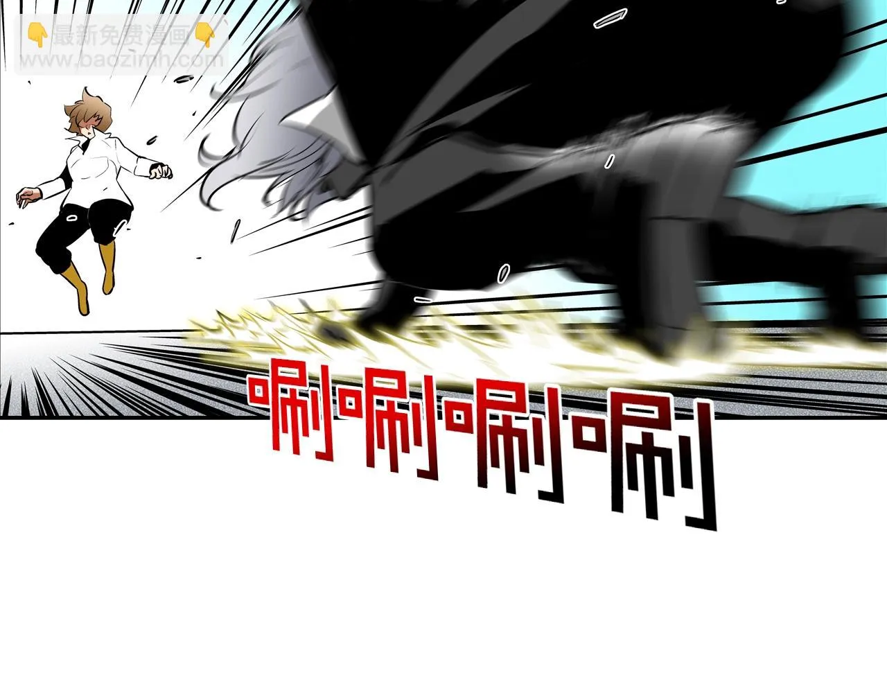 第174话 你就是屠戮者 第21页