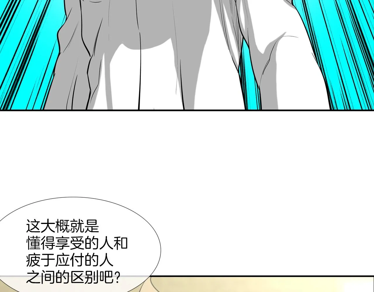 第174话 你就是屠戮者 第26页