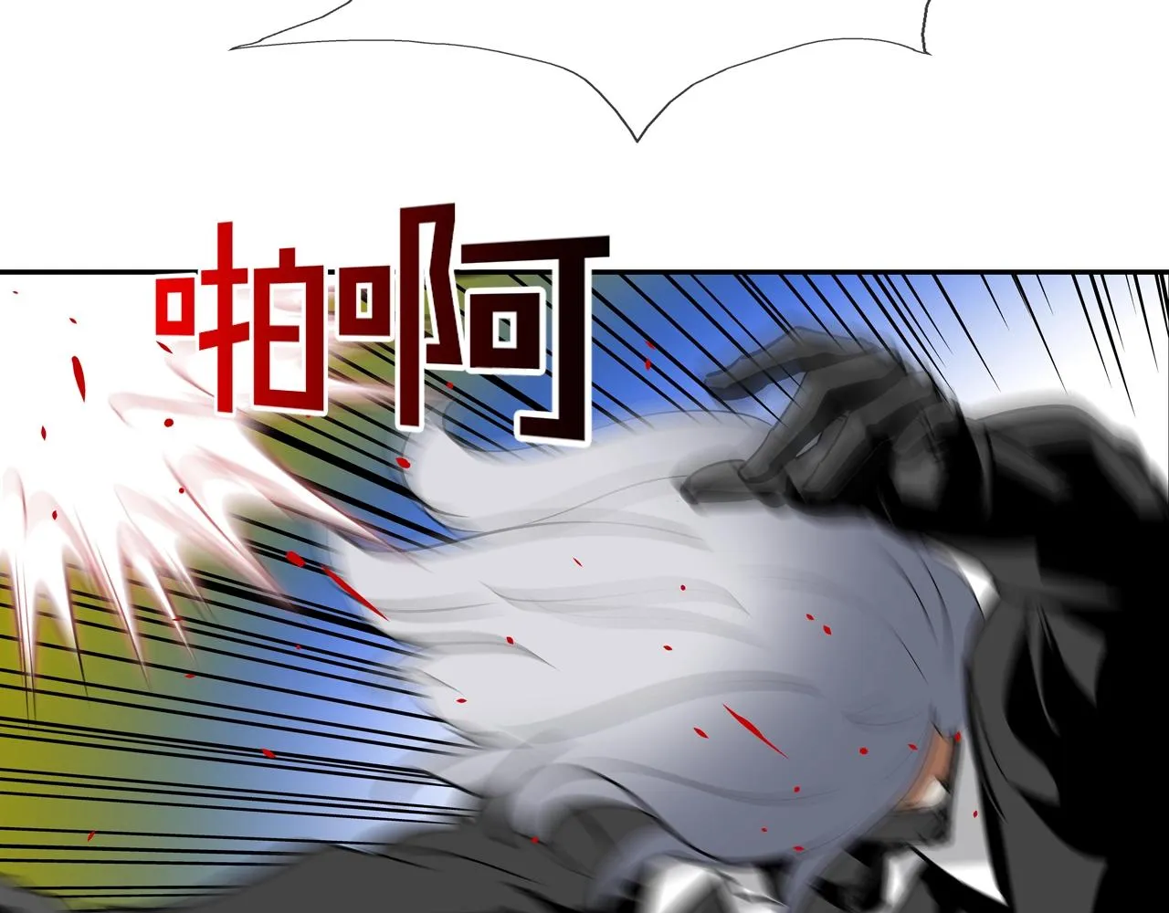 第174话 你就是屠戮者 第42页