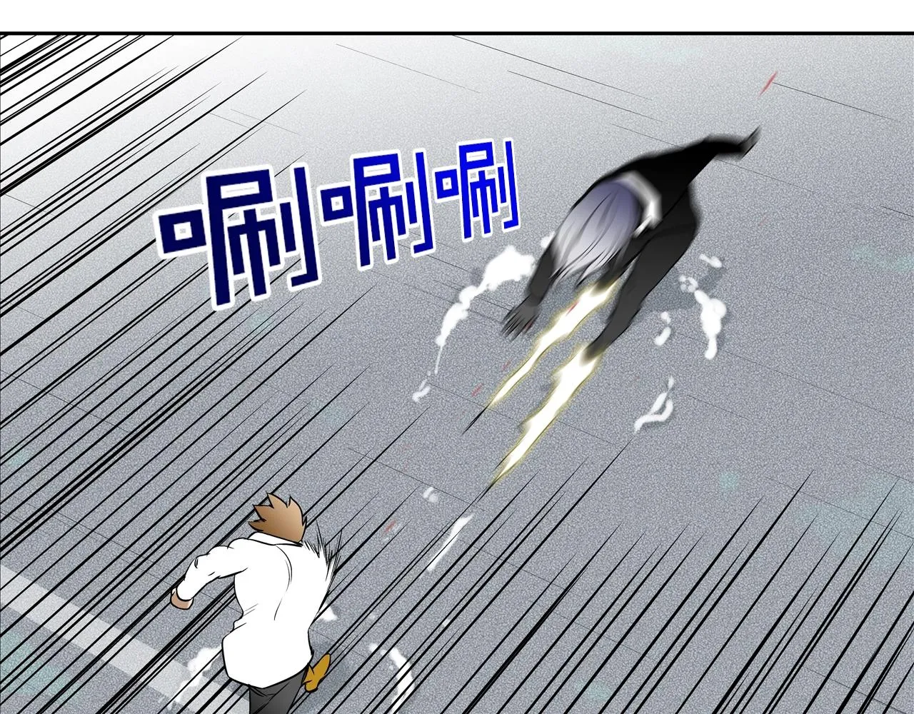 第174话 你就是屠戮者 第44页