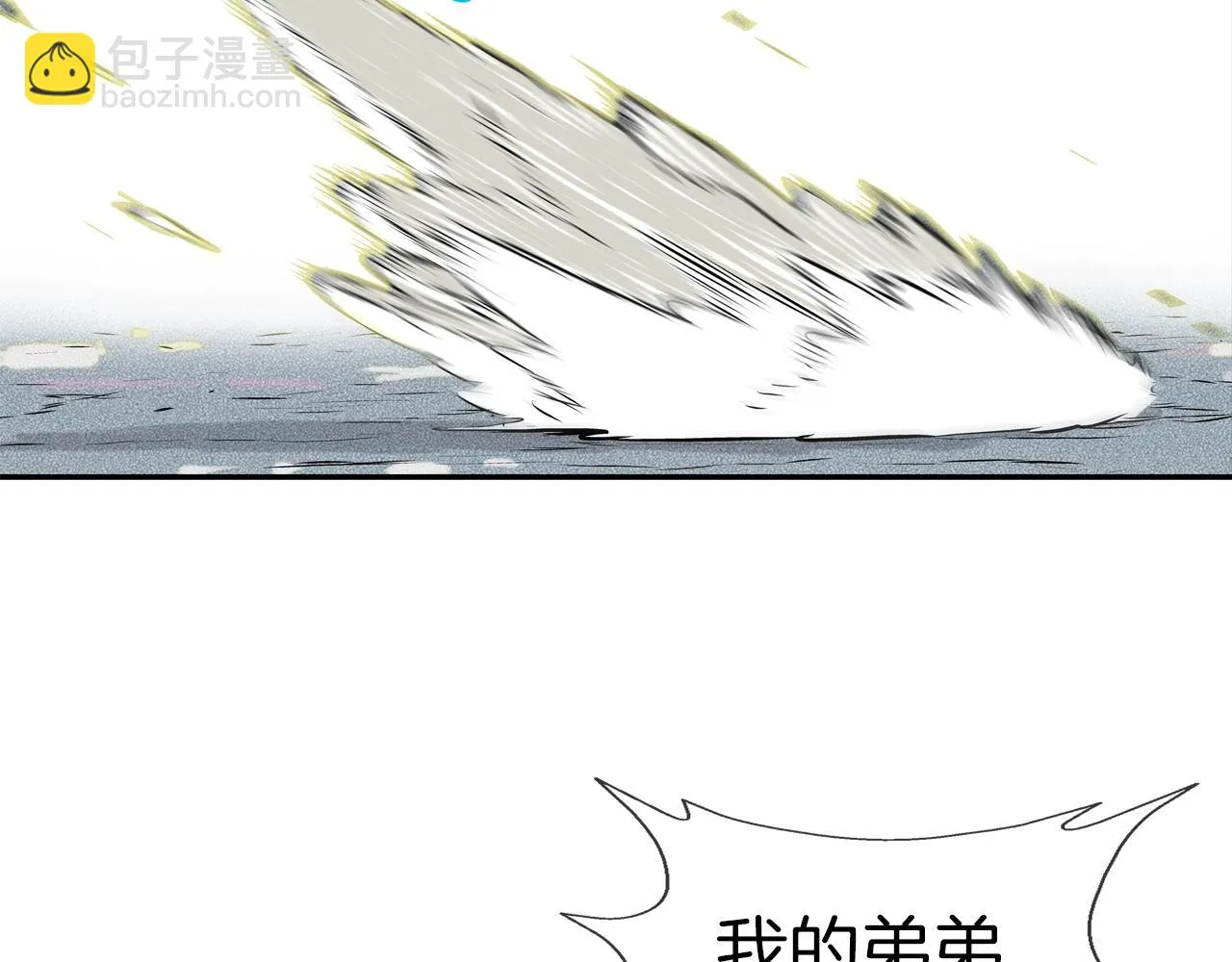 第174话 你就是屠戮者 第49页