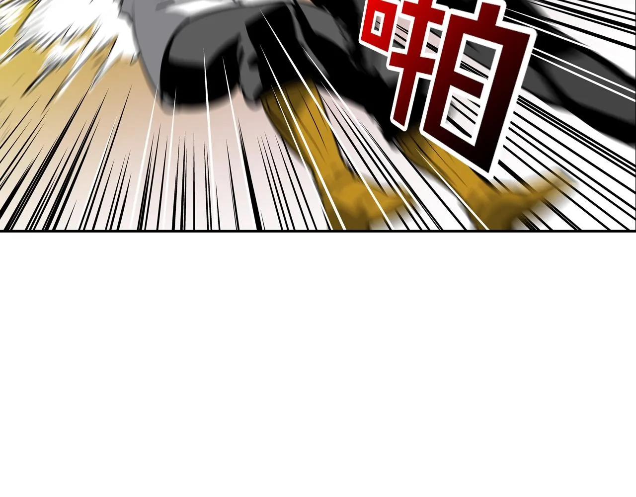 第174话 你就是屠戮者 第51页
