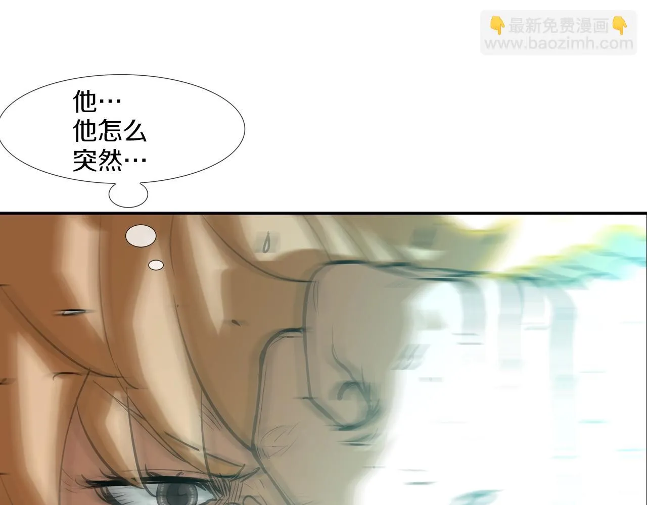 第174话 你就是屠戮者 第52页