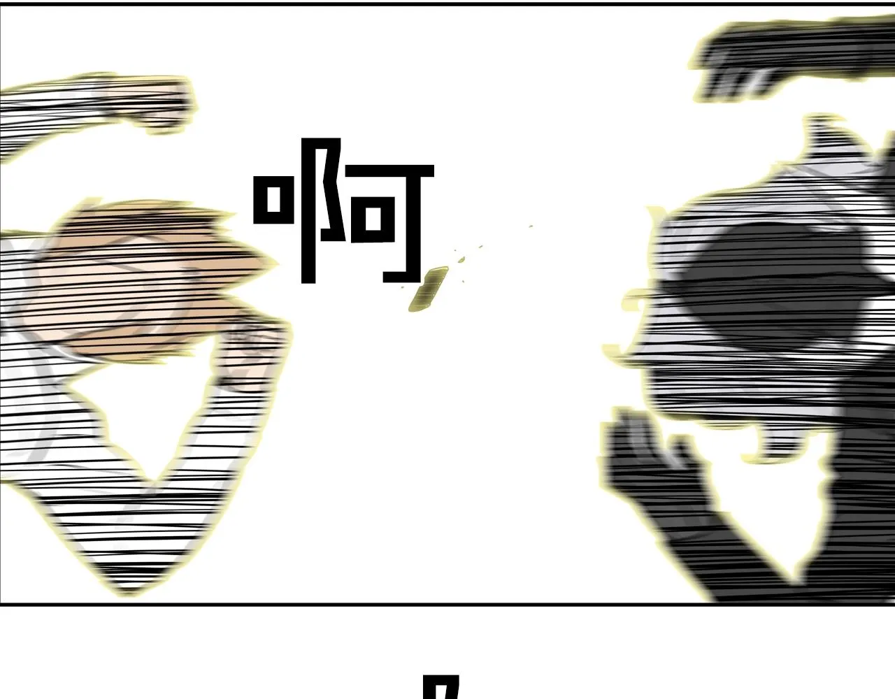 第174话 你就是屠戮者 第55页