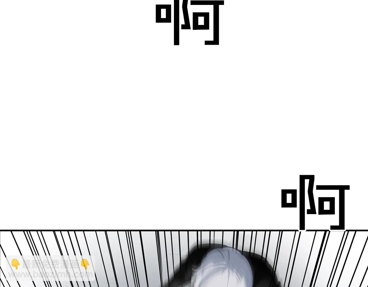 第174话 你就是屠戮者 第56页