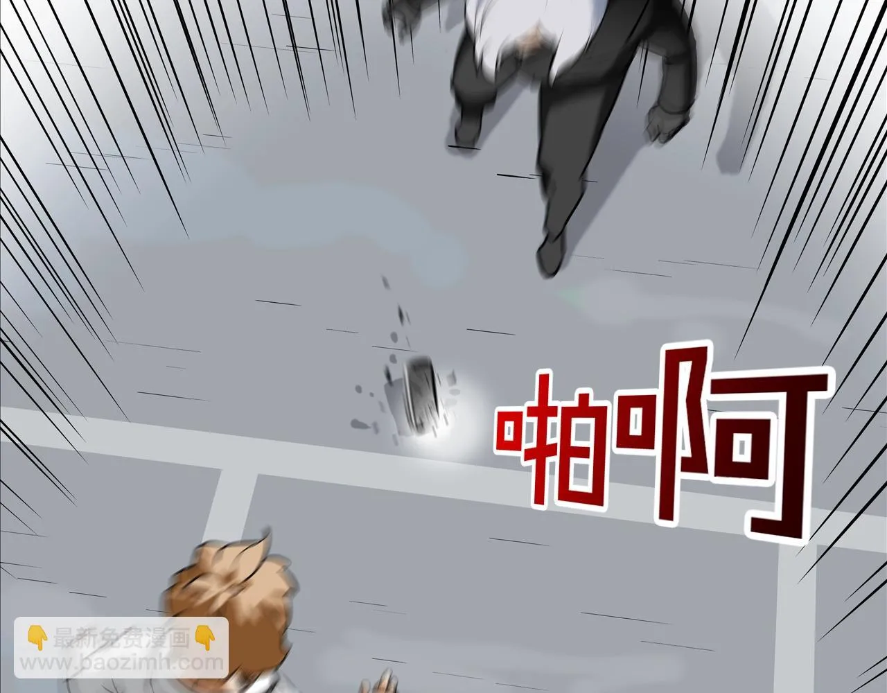第174话 你就是屠戮者 第57页