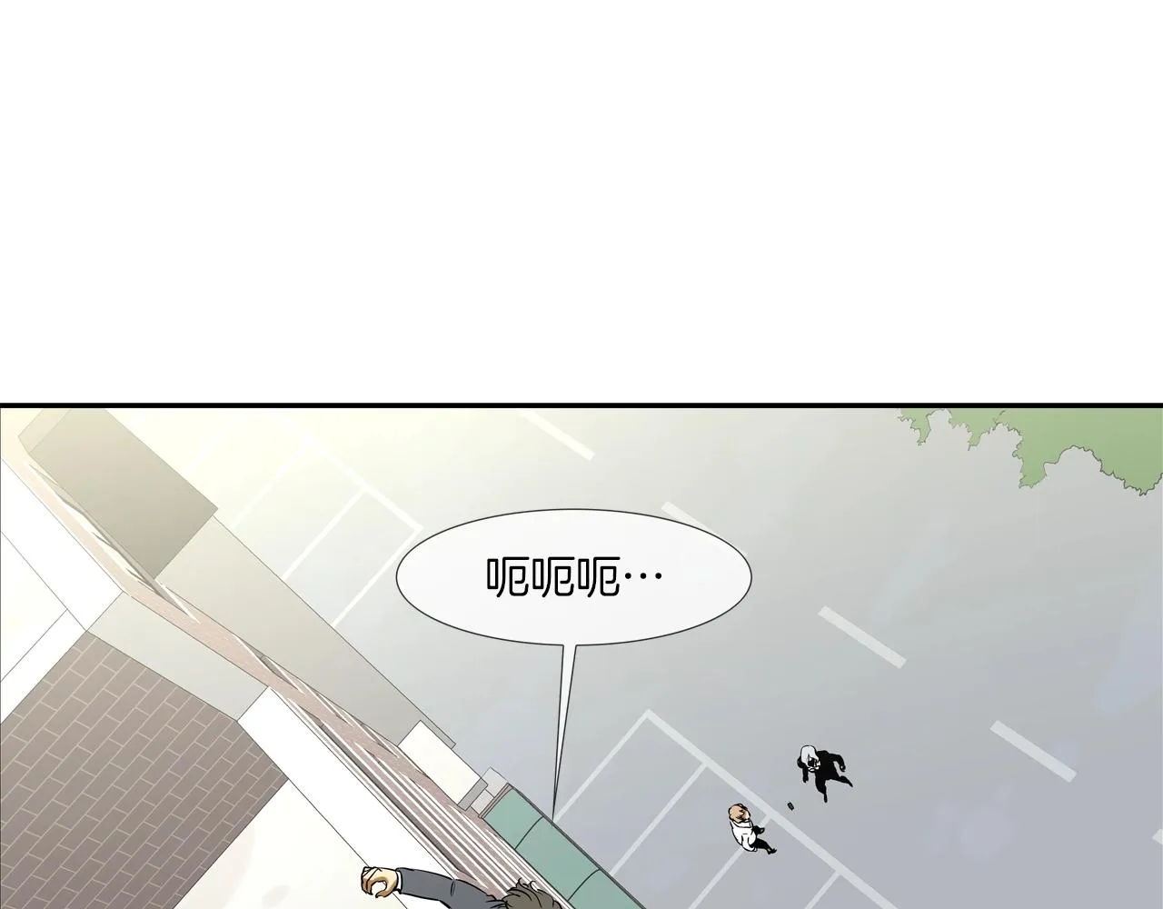 第174话 你就是屠戮者 第63页