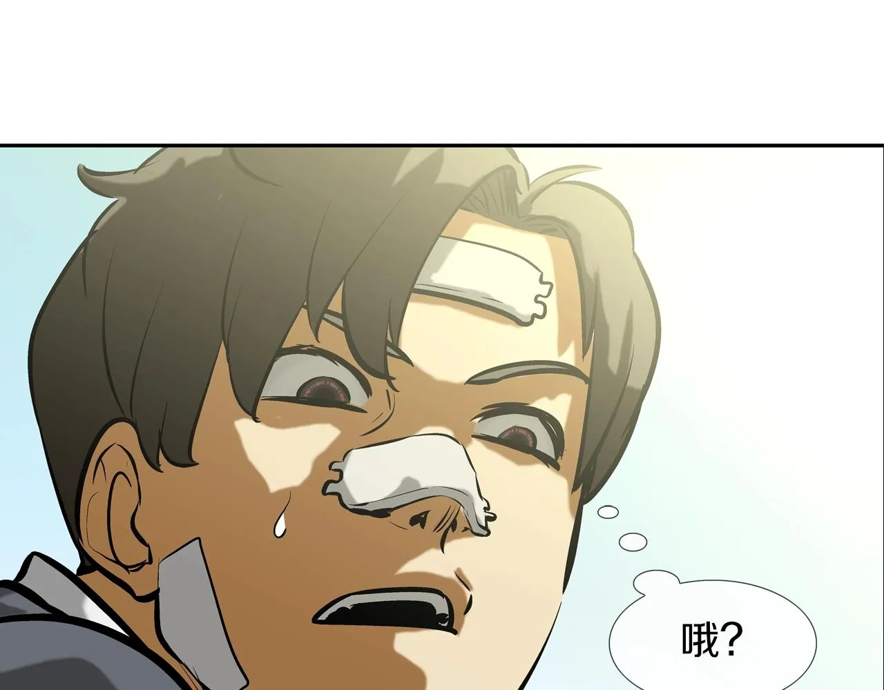 第174话 你就是屠戮者 第67页