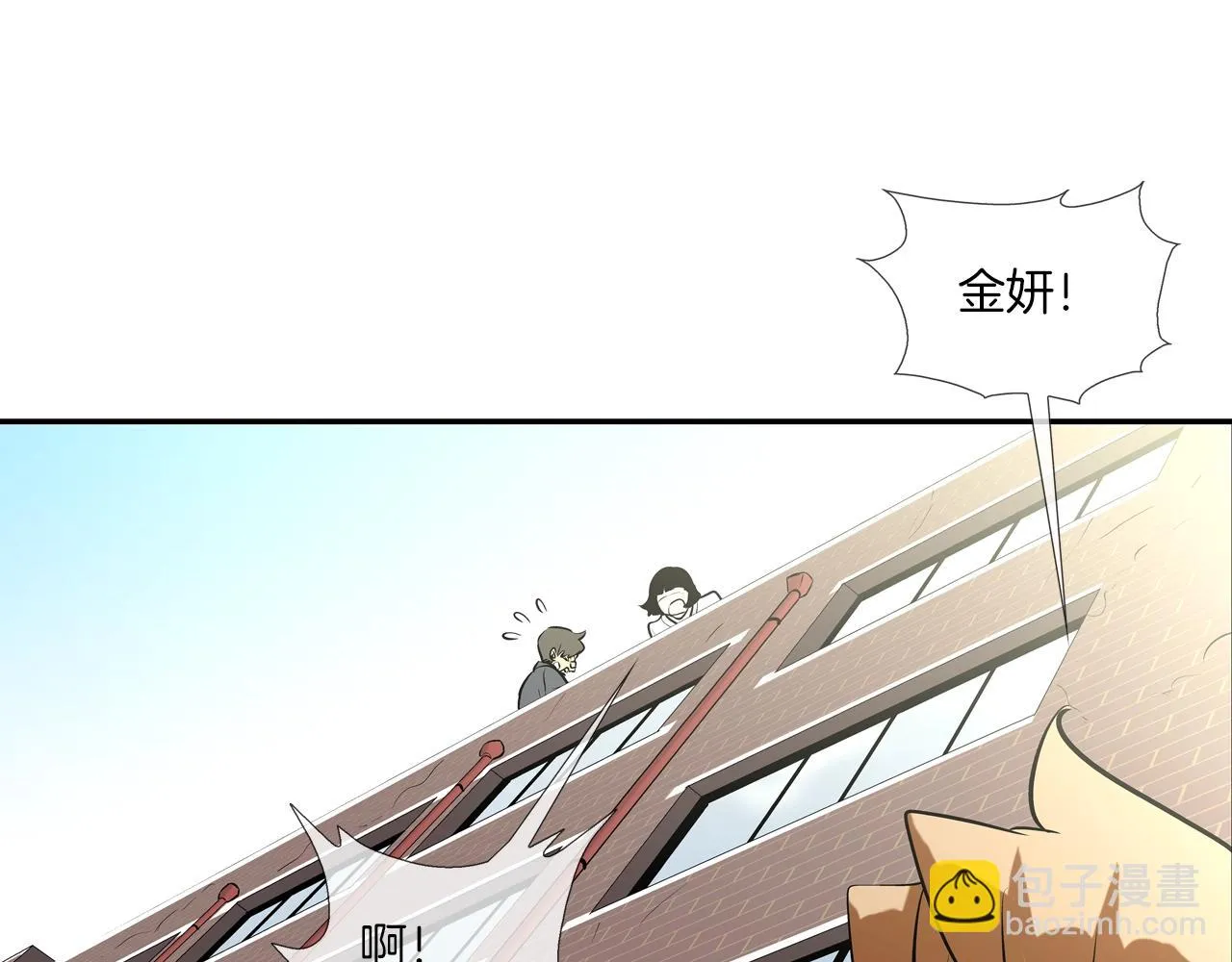 第174话 你就是屠戮者 第77页