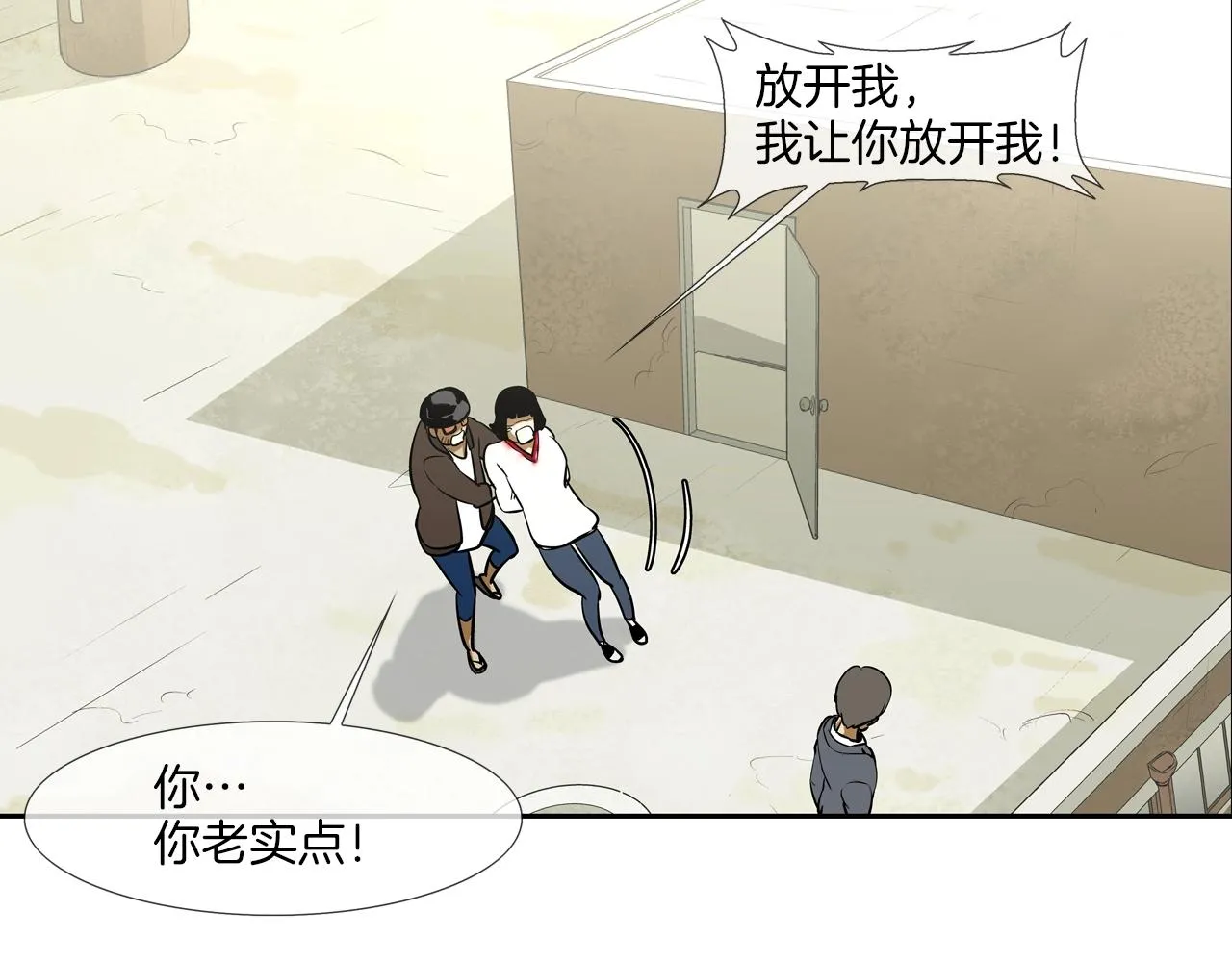 第174话 你就是屠戮者 第88页