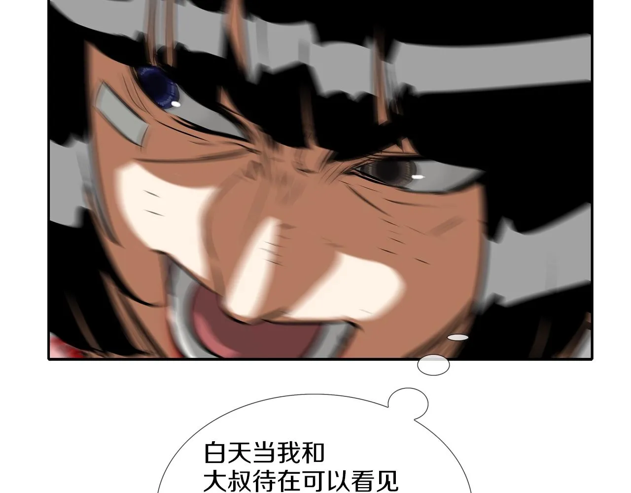 第174话 你就是屠戮者 第91页