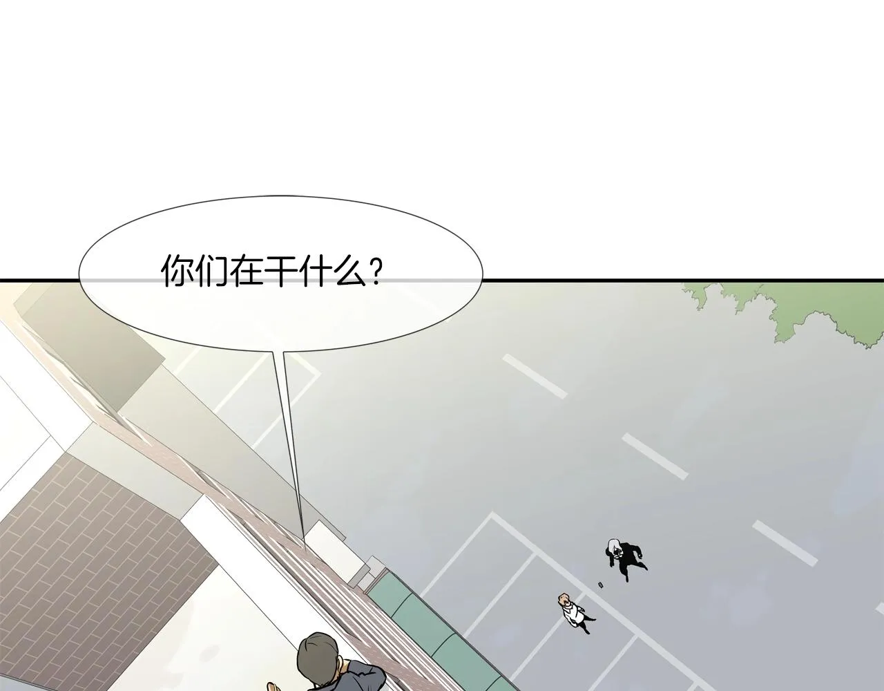 第174话 你就是屠戮者 第97页