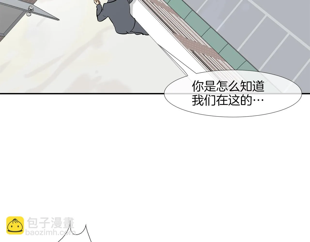 第174话 你就是屠戮者 第98页