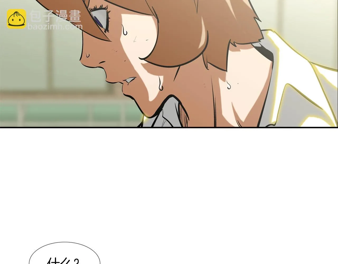 第174话 你就是屠戮者 第108页