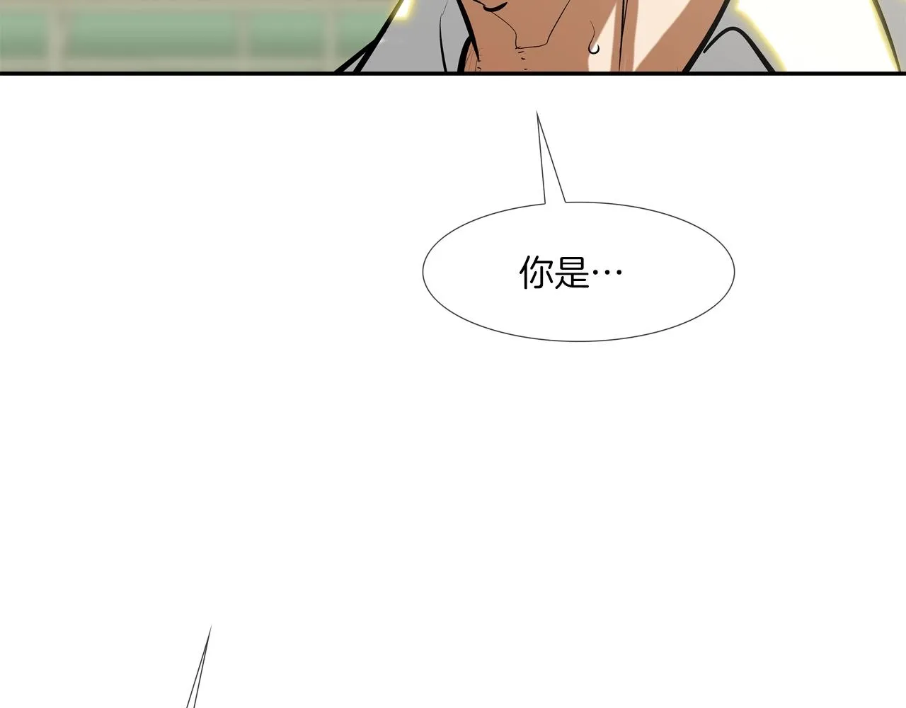 第174话 你就是屠戮者 第110页