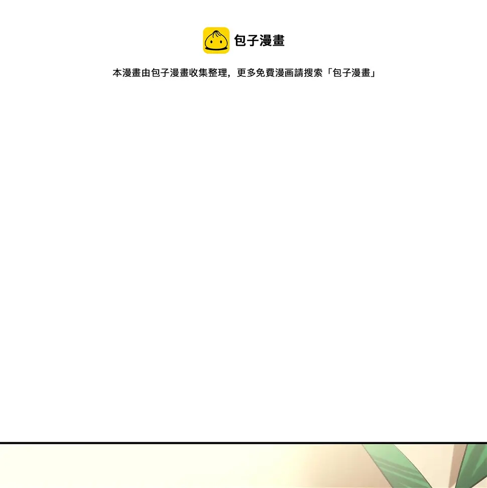 第175话 下定决心 第1页