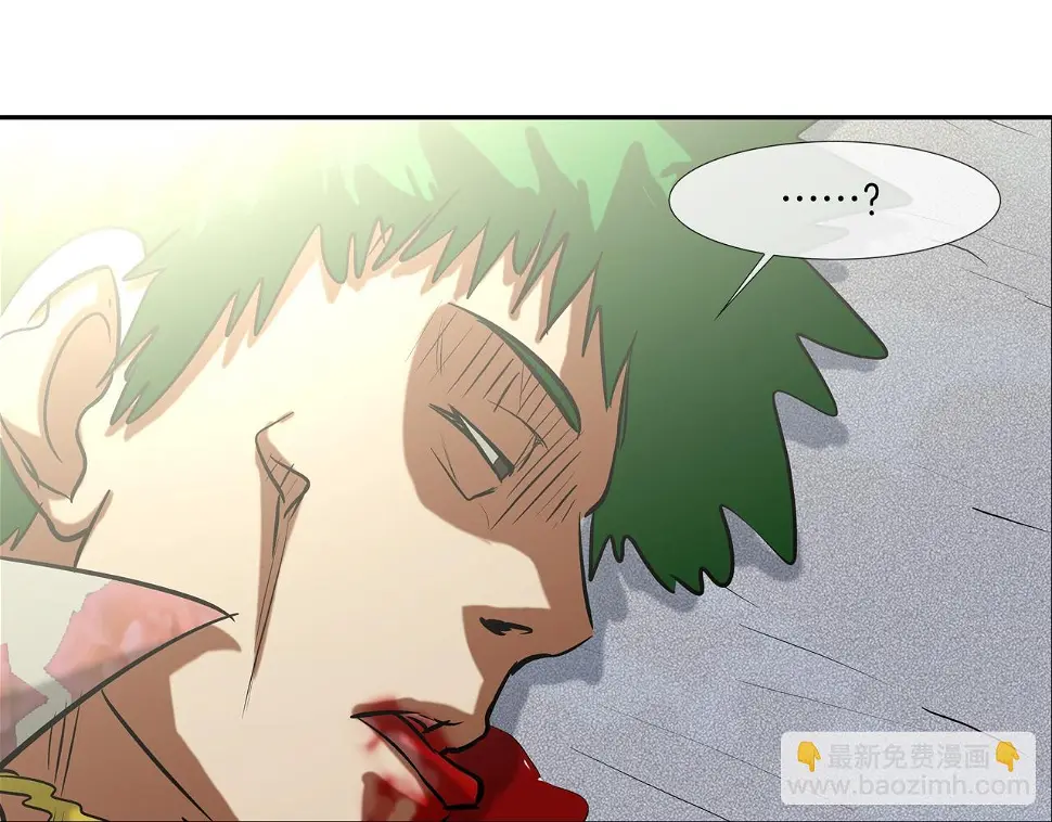 第175话 下定决心 第3页