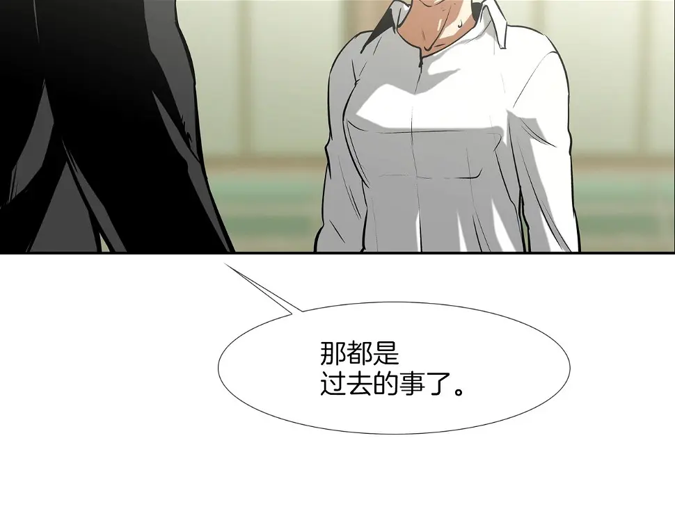 第175话 下定决心 第28页