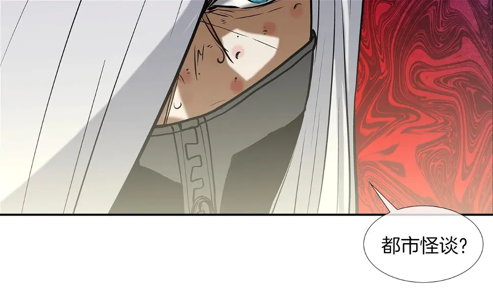 第175话 下定决心 第32页