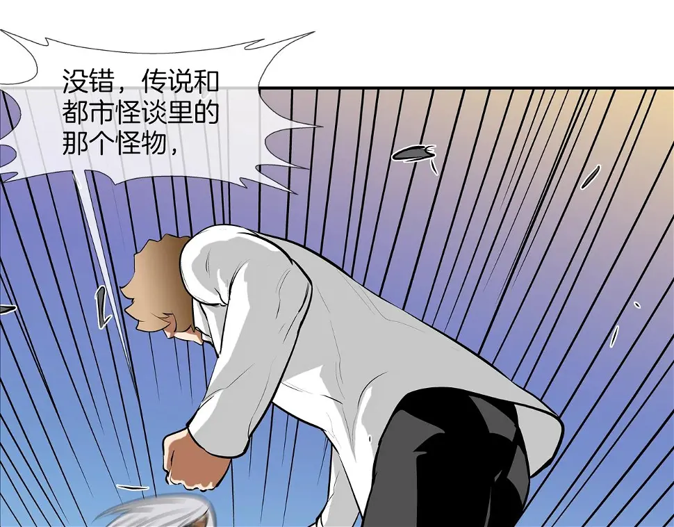 第175话 下定决心 第33页