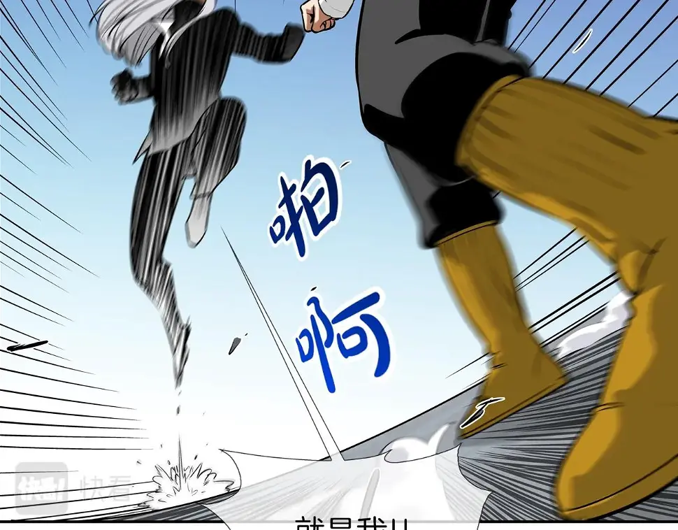 第175话 下定决心 第34页