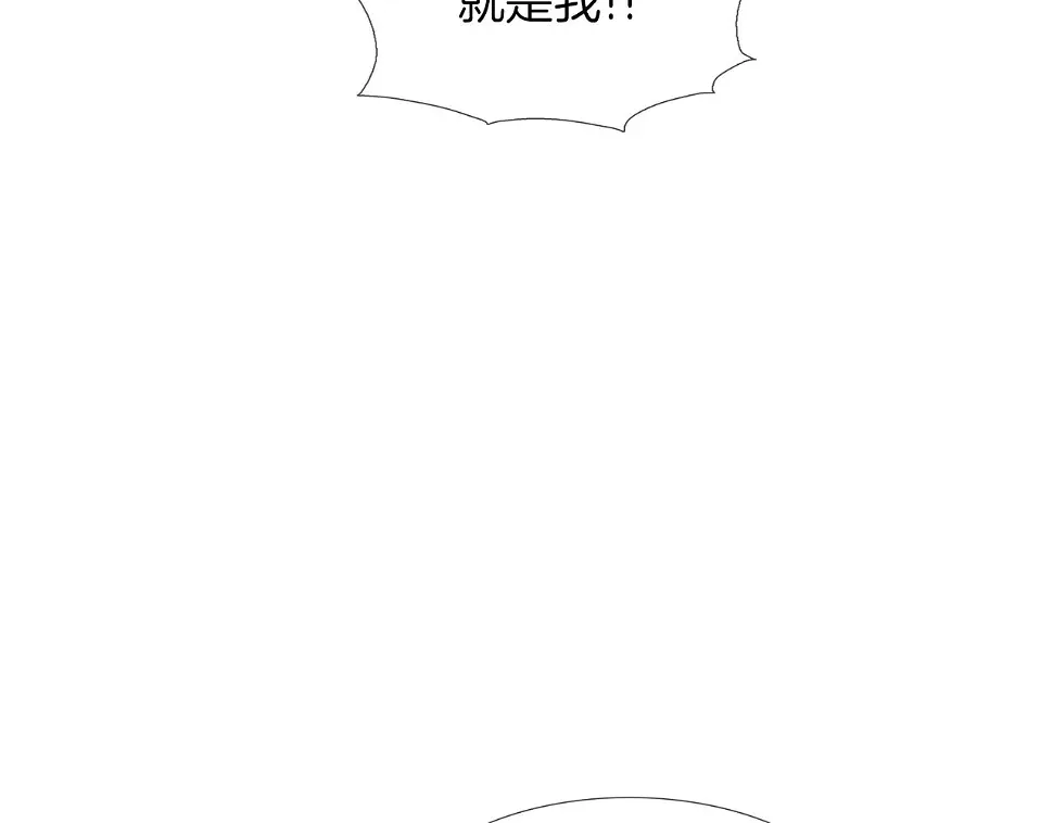 第175话 下定决心 第35页
