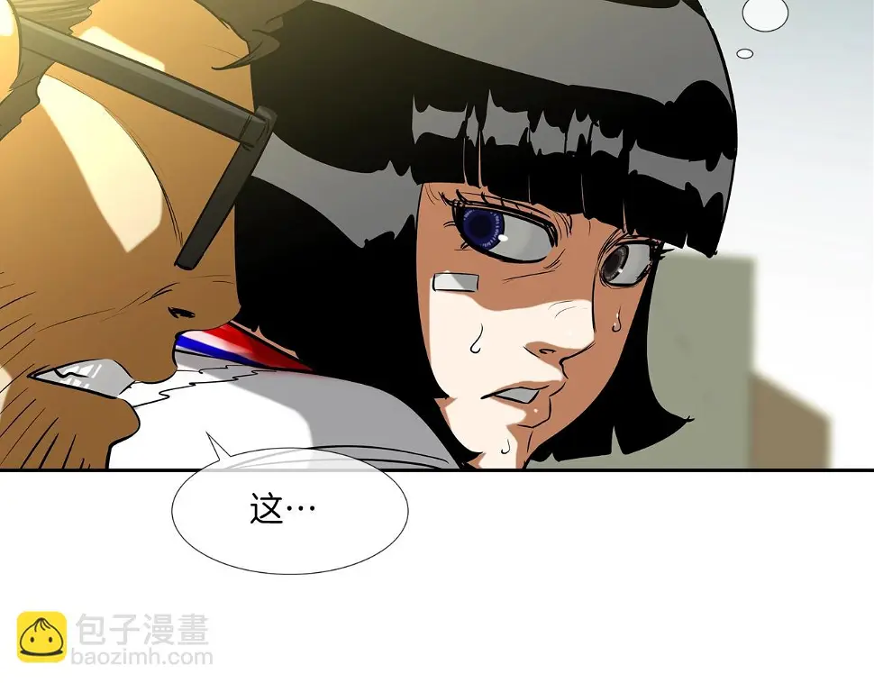 第175话 下定决心 第52页