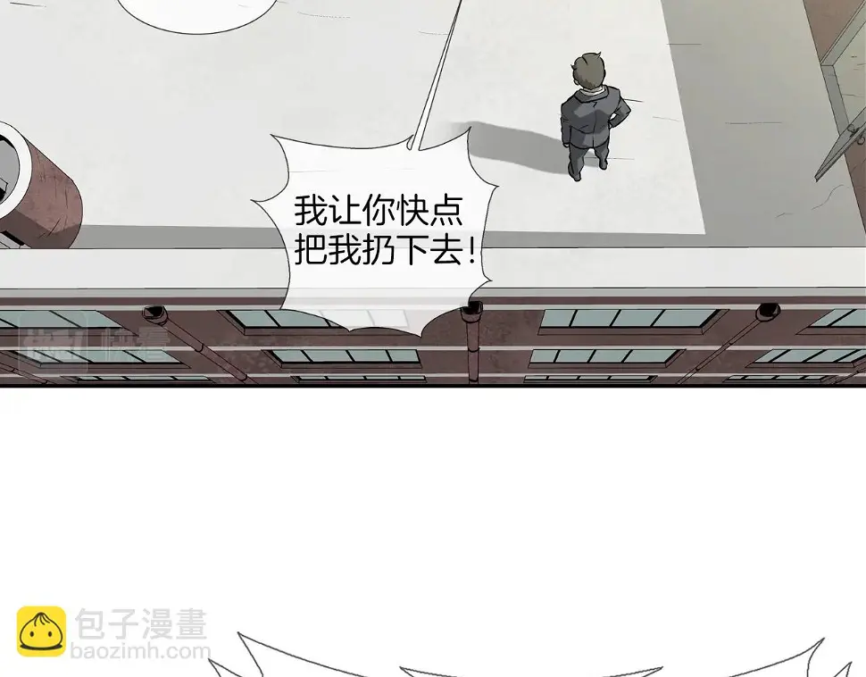 第175话 下定决心 第56页