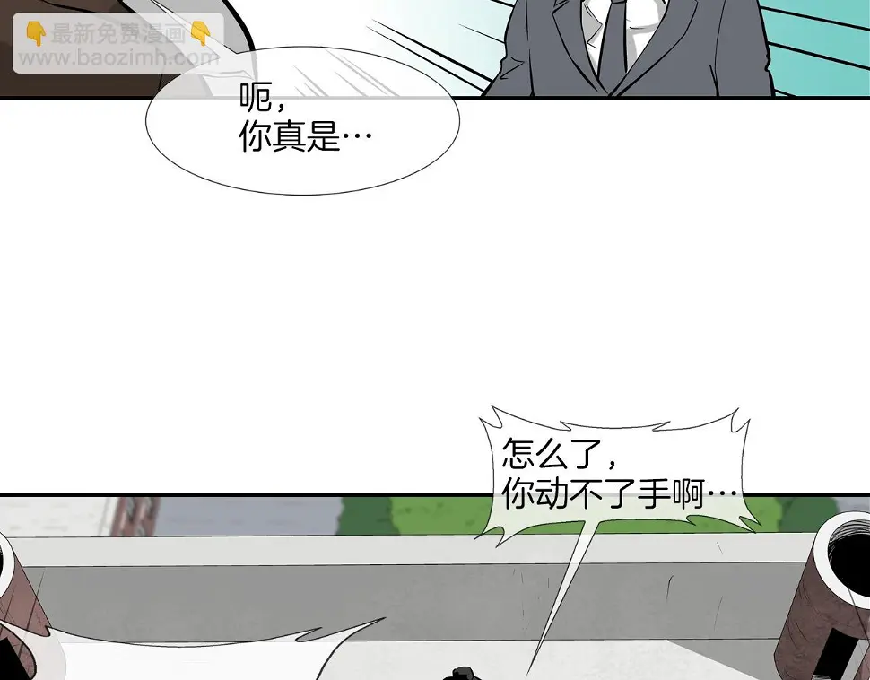 第175话 下定决心 第58页