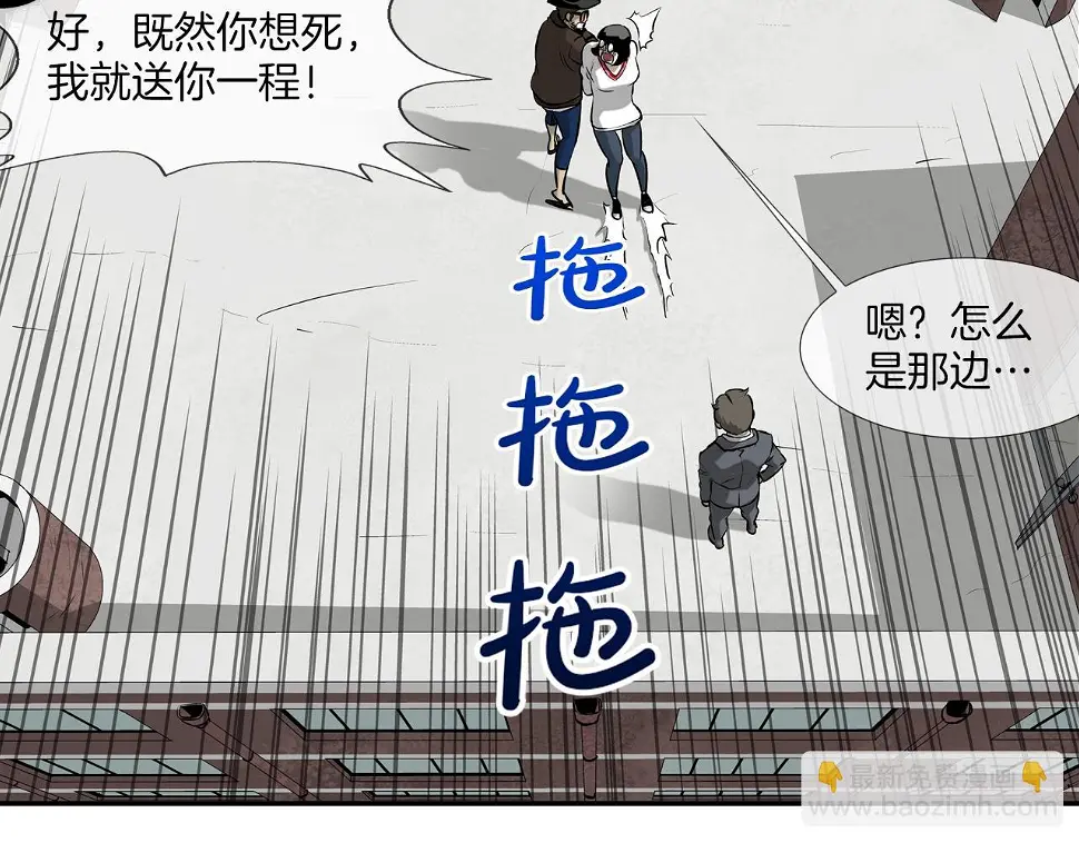 第175话 下定决心 第59页