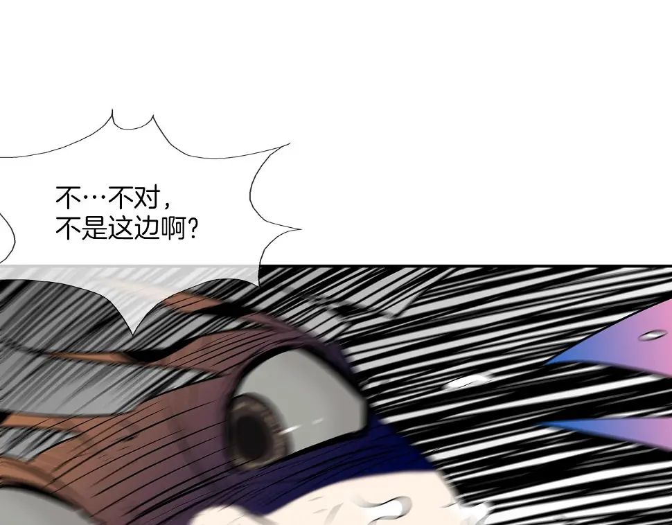 第175话 下定决心 第60页