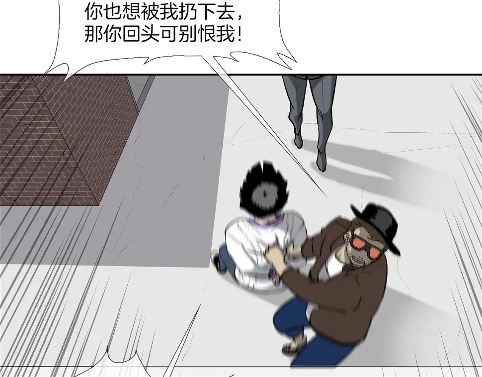 第175话 下定决心 第62页