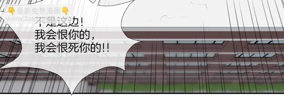 第175话 下定决心 第63页