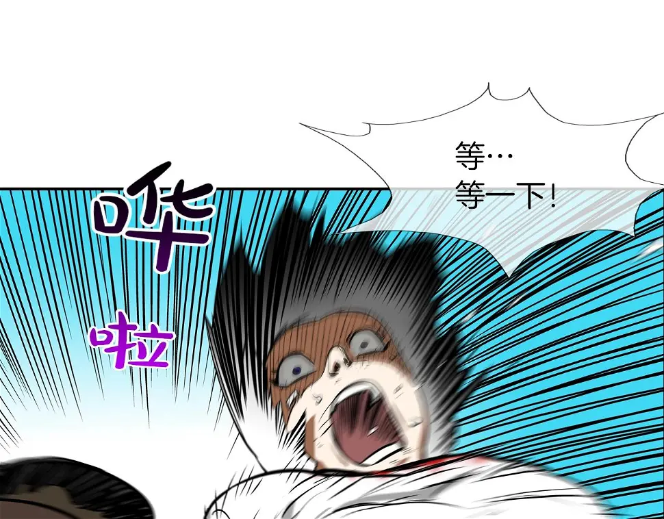 第175话 下定决心 第64页