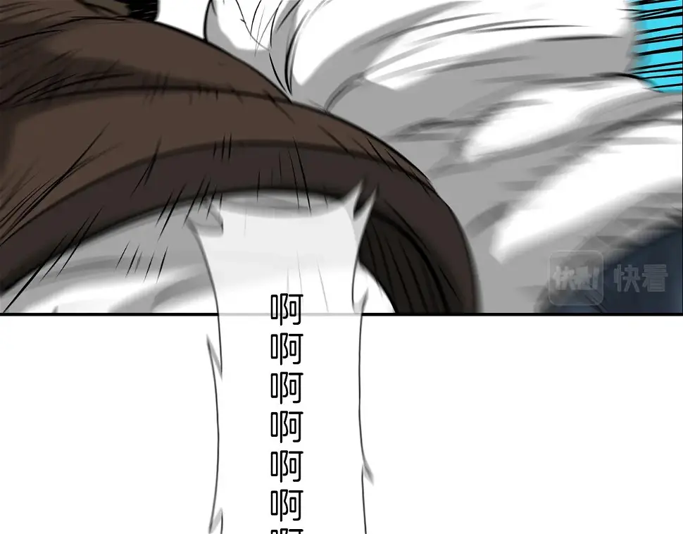 第175话 下定决心 第65页