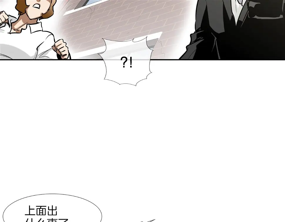 第175话 下定决心 第67页