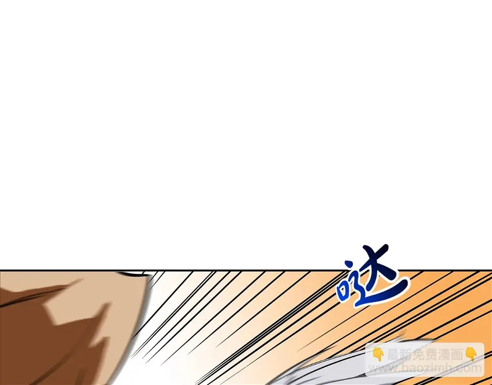 第175话 下定决心 第69页
