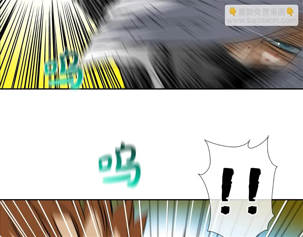 第175话 下定决心 第72页
