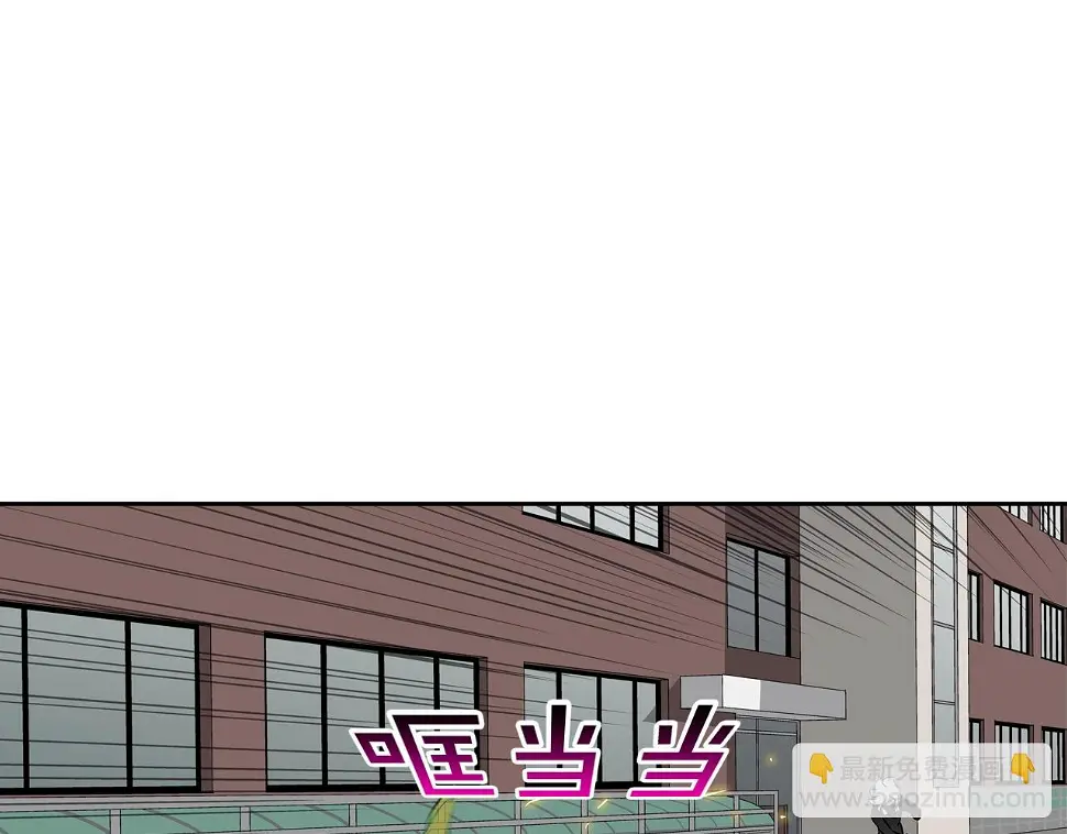 第175话 下定决心 第77页