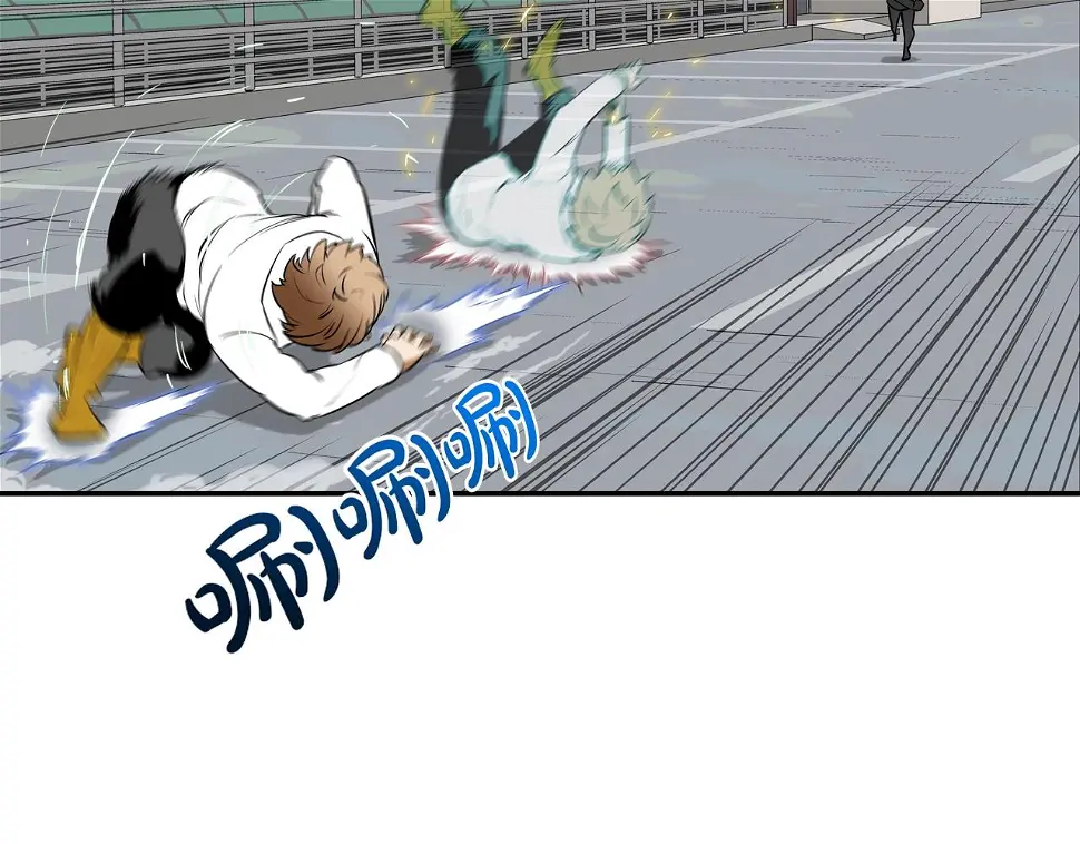 第175话 下定决心 第78页