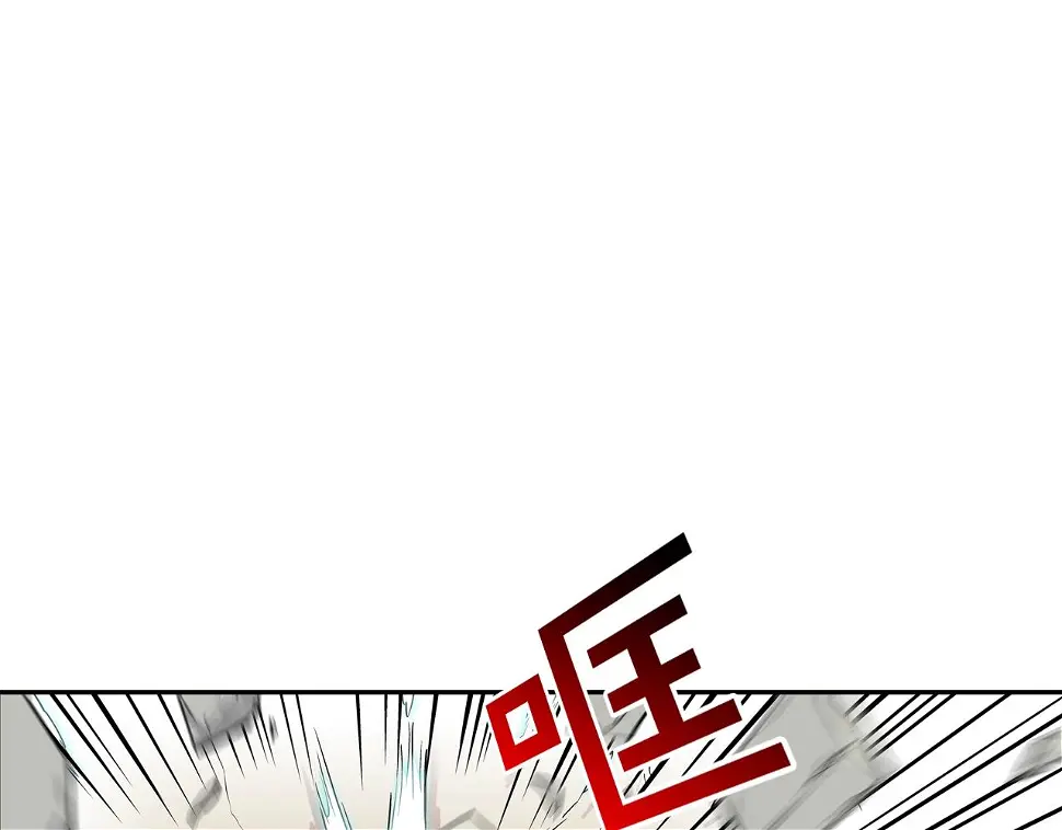 第175话 下定决心 第84页