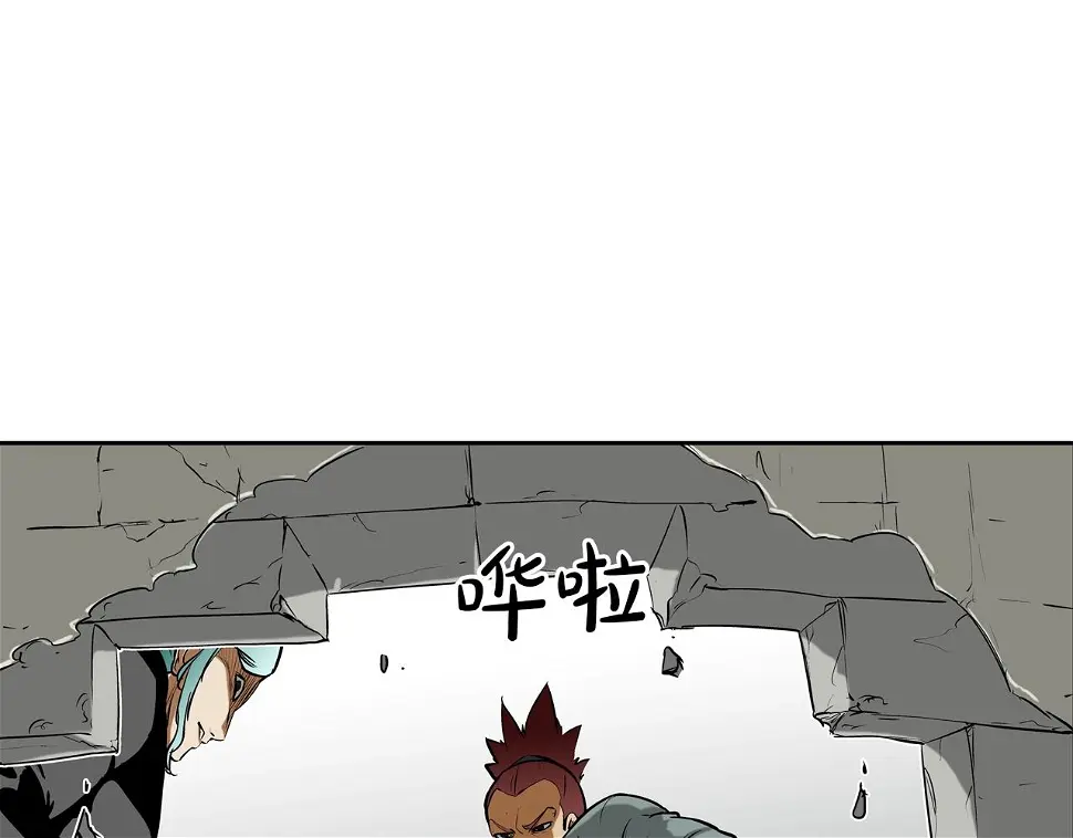 第175话 下定决心 第88页