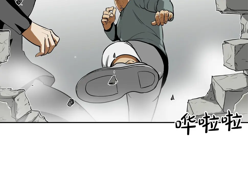 第175话 下定决心 第89页
