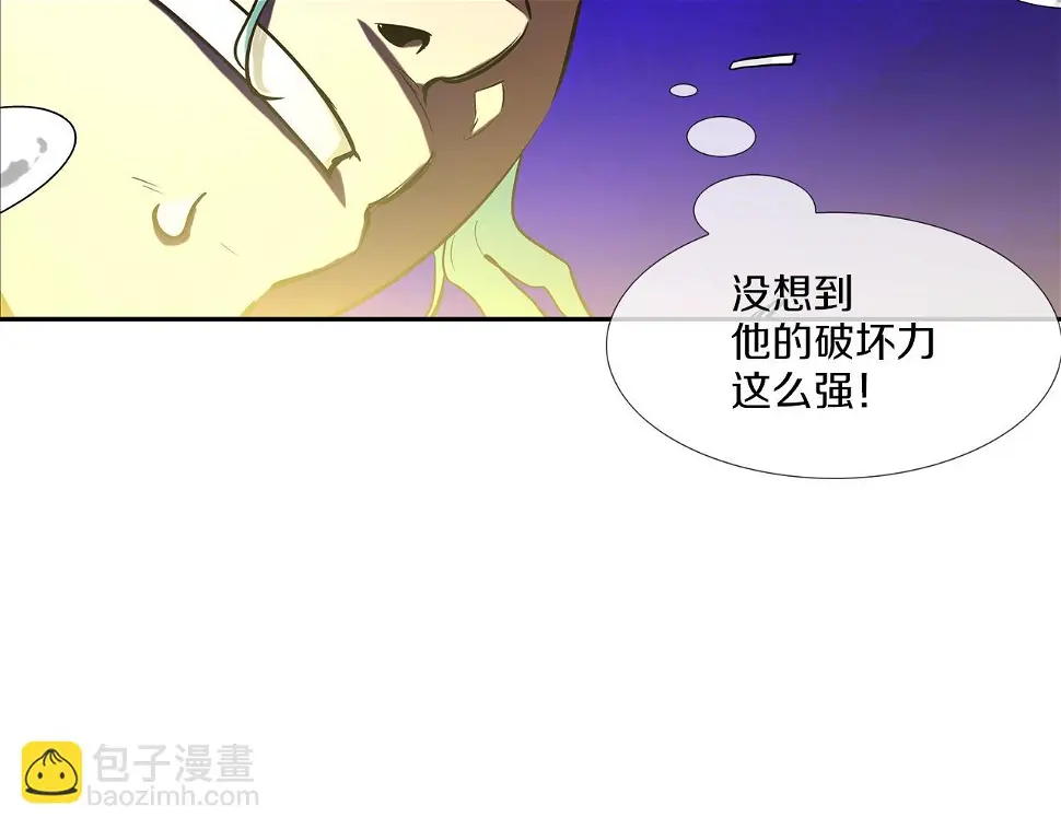 第175话 下定决心 第91页