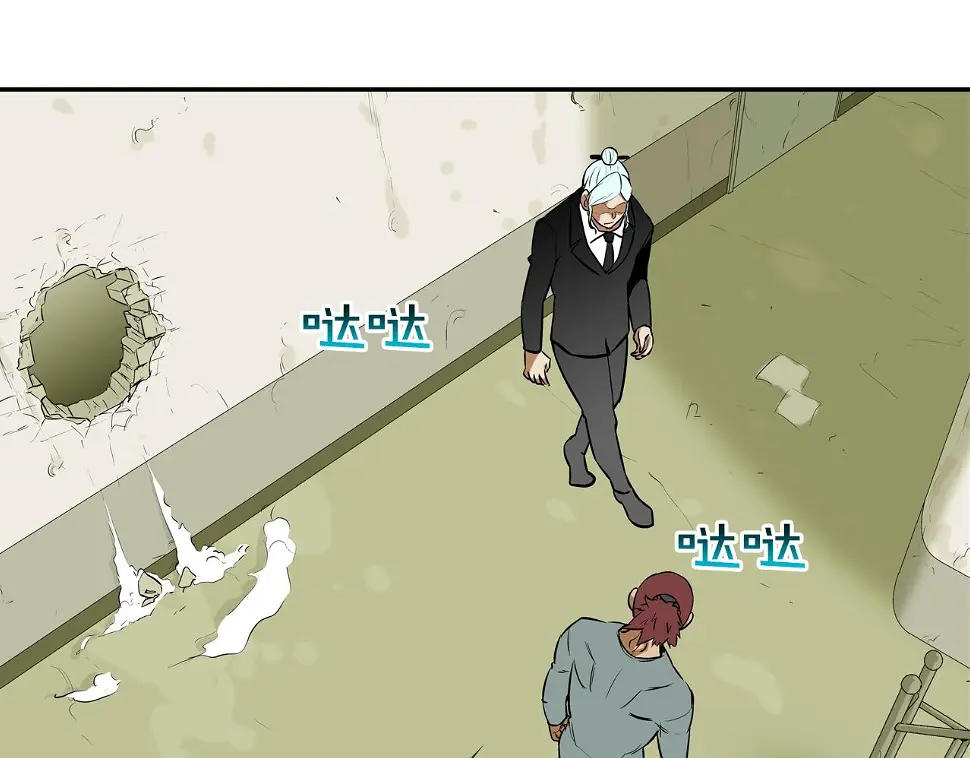 第175话 下定决心 第92页