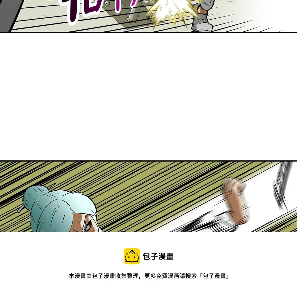 第175话 下定决心 第100页