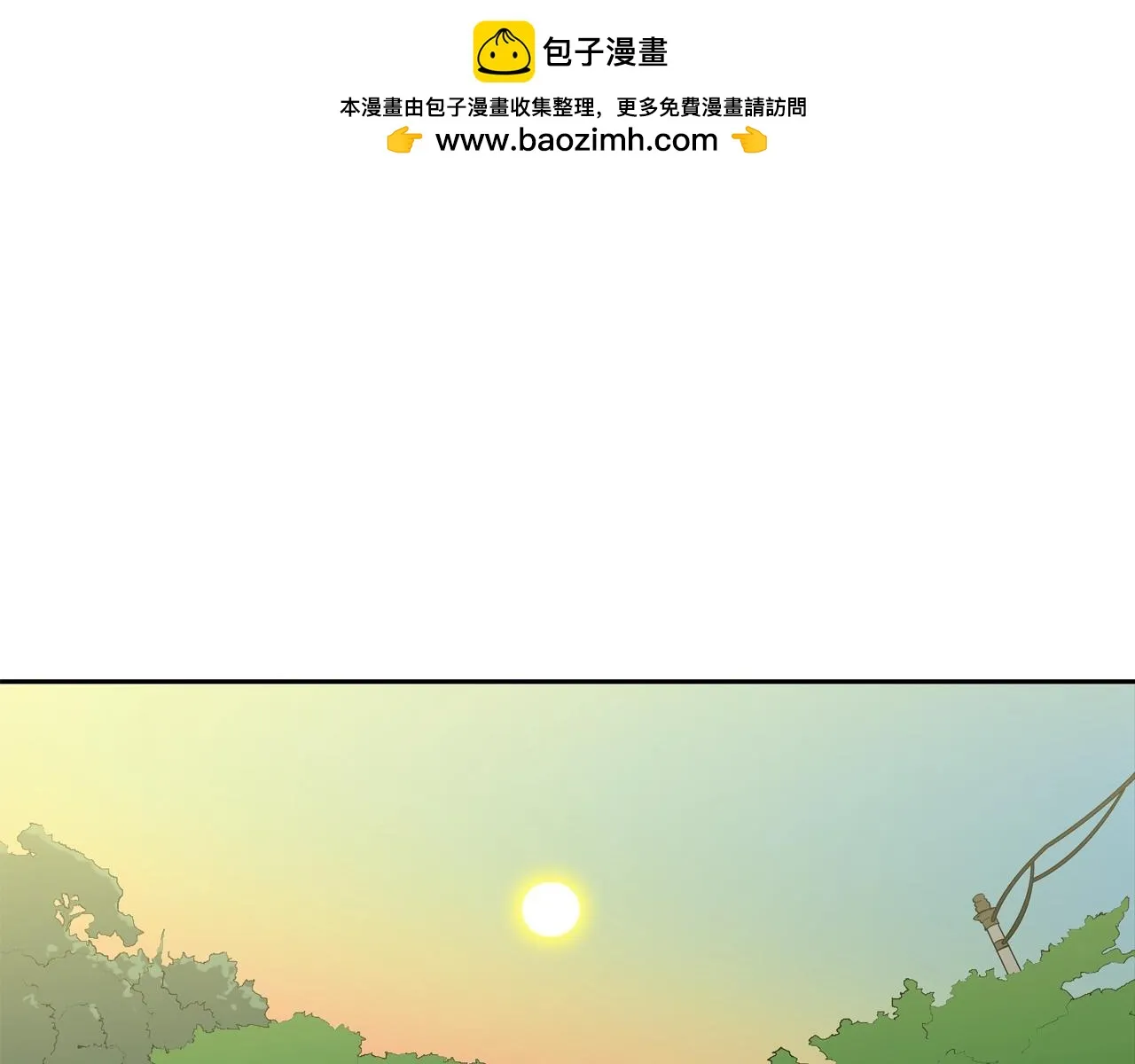 第176话 滋水枪的威力 第1页